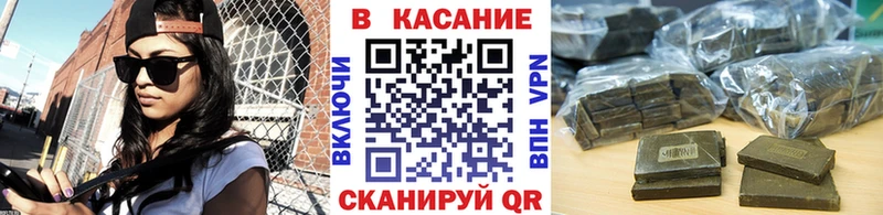Купить наркотики цена Красный Кут Канабис КОКАИН Меф