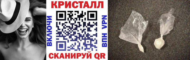 kraken рабочий сайт  Красный Кут  АМФЕТАМИН Premium 