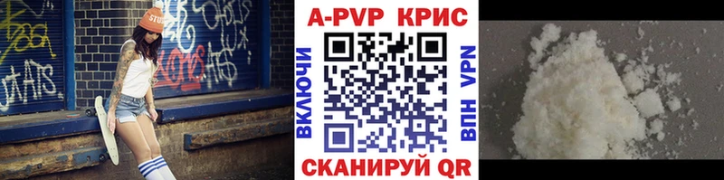 Альфа ПВП СК Красный Кут
