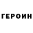 ГАШИШ VHQ Udush Kudush