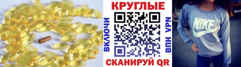 купить наркоту Красный Кут ЭКСТАЗИ таблы