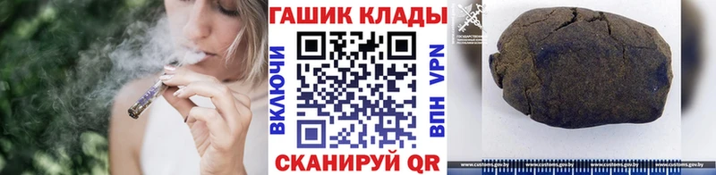 мега маркетплейс  Красный Кут  Гашиш ice o lator 