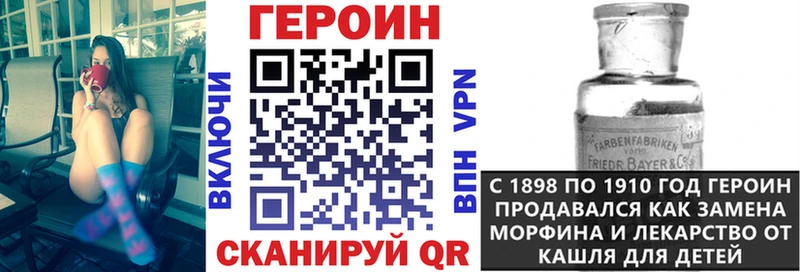 ГЕРОИН хмурый blacksprut вход Красный Кут закладка