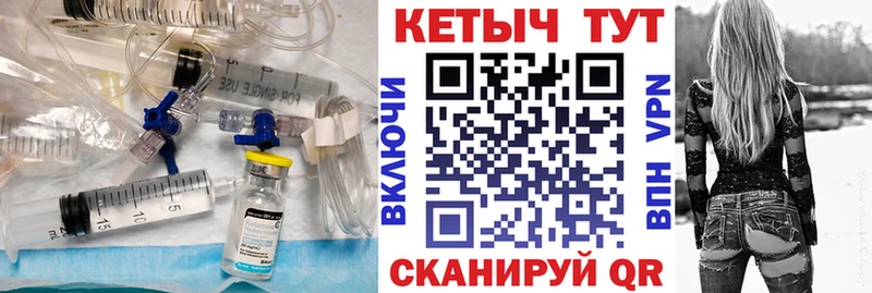 маркетплейс формула Красный Кут Кетамин ketamine