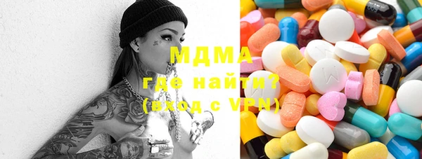 ГАЛЛЮЦИНОГЕННЫЕ ГРИБЫ Арсеньев