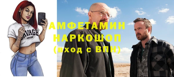 гашиш Балахна