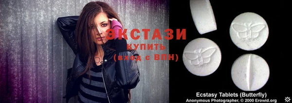 MDMA Баксан