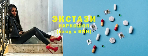 ECSTASY Аркадак