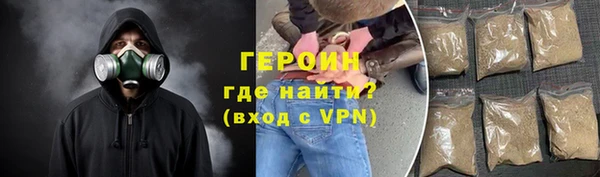 ГАЛЛЮЦИНОГЕННЫЕ ГРИБЫ Арсеньев