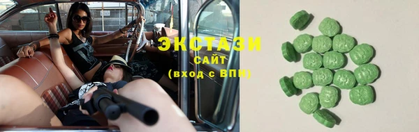 ГАЛЛЮЦИНОГЕННЫЕ ГРИБЫ Арсеньев