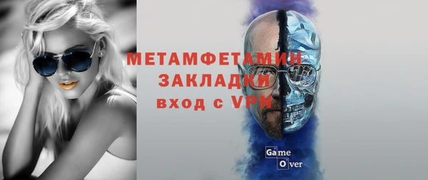 гашиш Балахна