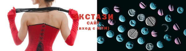 ГАЛЛЮЦИНОГЕННЫЕ ГРИБЫ Арсеньев