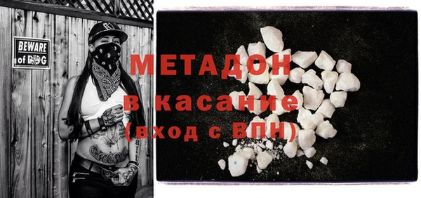 MDMA Армянск