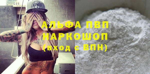 MDMA Армянск