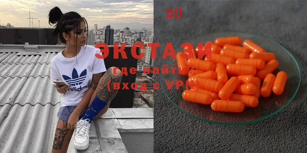 MDMA Армянск