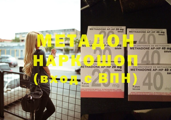 мескалин Белоозёрский