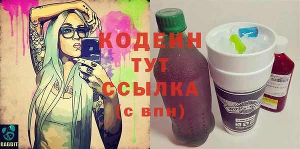 mix Беломорск