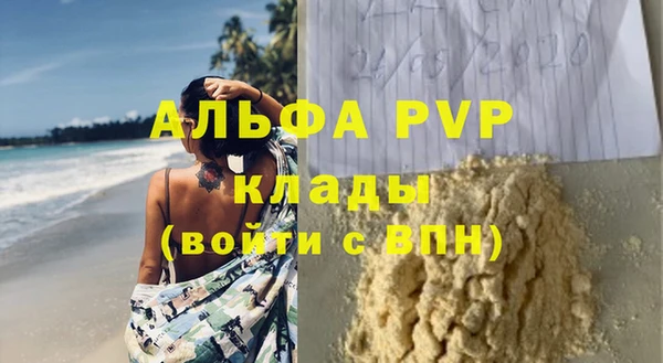 MDMA Армянск