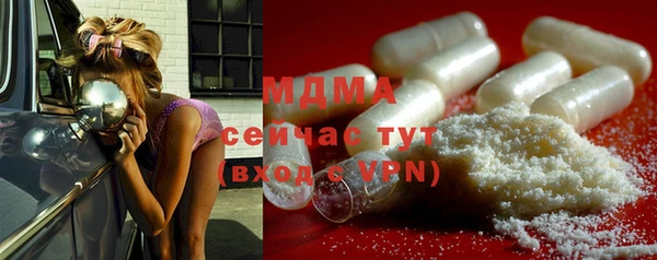 MDMA Баксан
