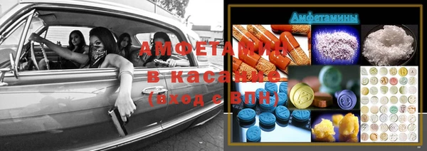 ECSTASY Аркадак