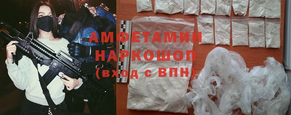 2c-b Балабаново