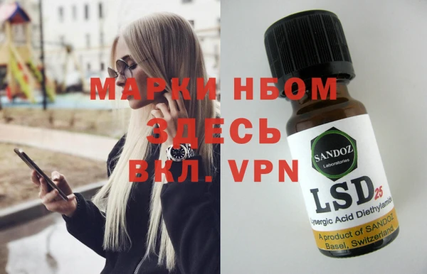 MDMA Армянск