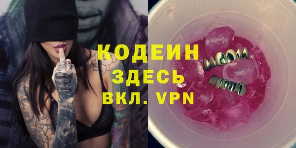 ECSTASY Аркадак