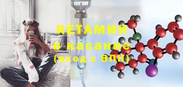 2c-b Балабаново