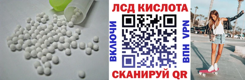 ЛСД экстази ecstasy  Красный Кут 