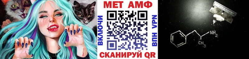 Первитин Methamphetamine  Красный Кут 