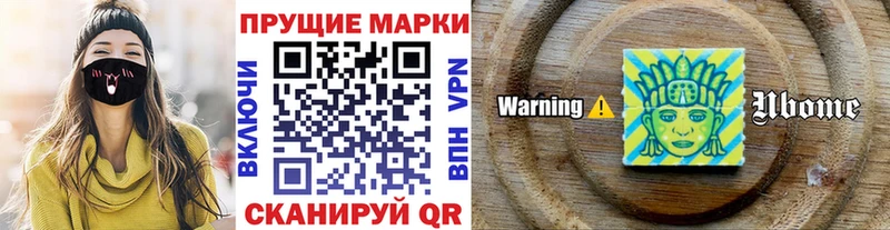 наркошоп  Красный Кут  Марки 25I-NBOMe 1,5мг 