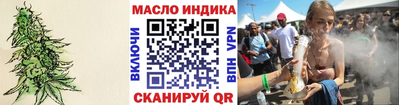 цены наркотик  Красный Кут  Дистиллят ТГК концентрат 