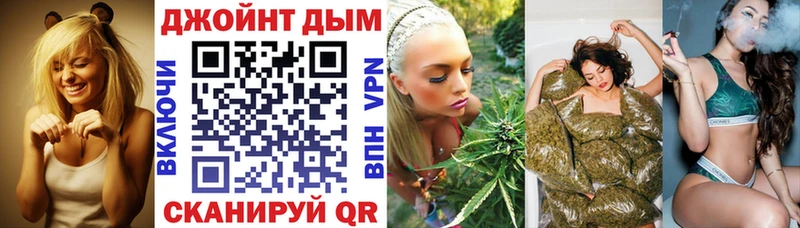Каннабис конопля Красный Кут